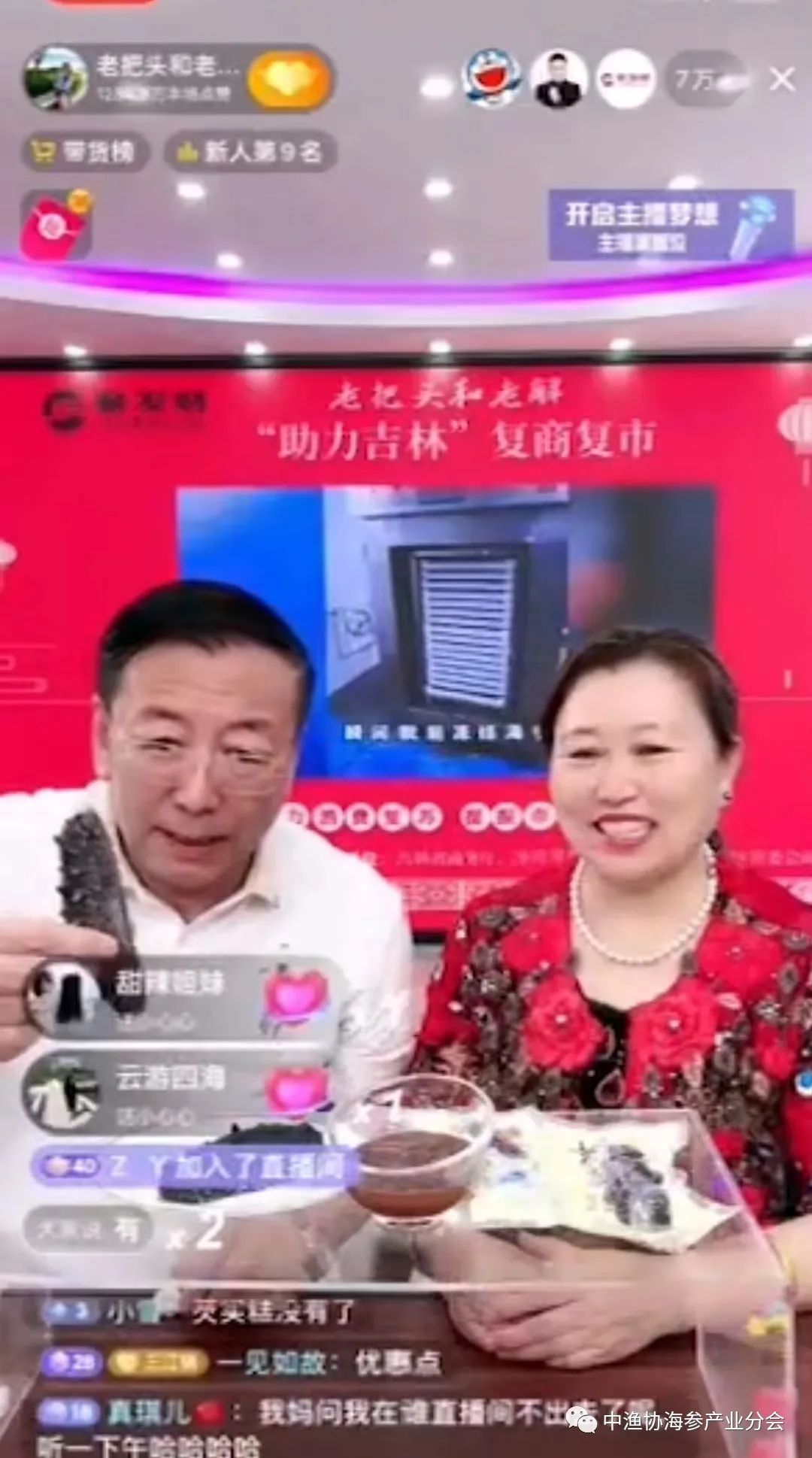 微信图片_20220623212720.jpg 微信图片_20220623212720.jpg