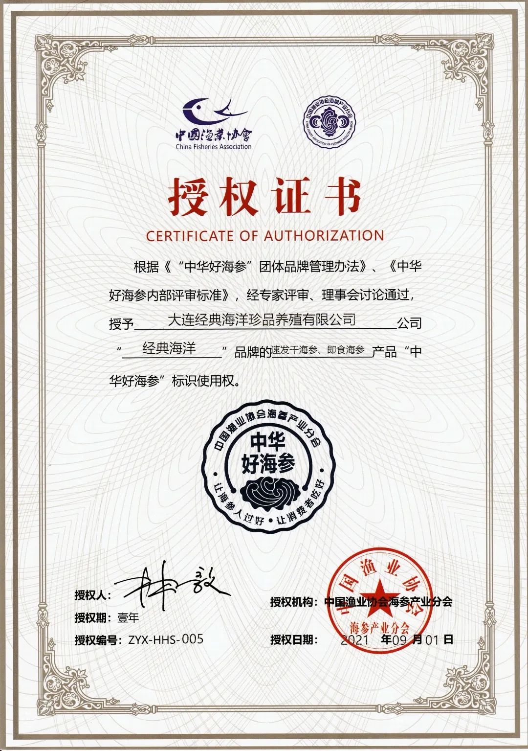 微信图片_20220905093739.jpg
