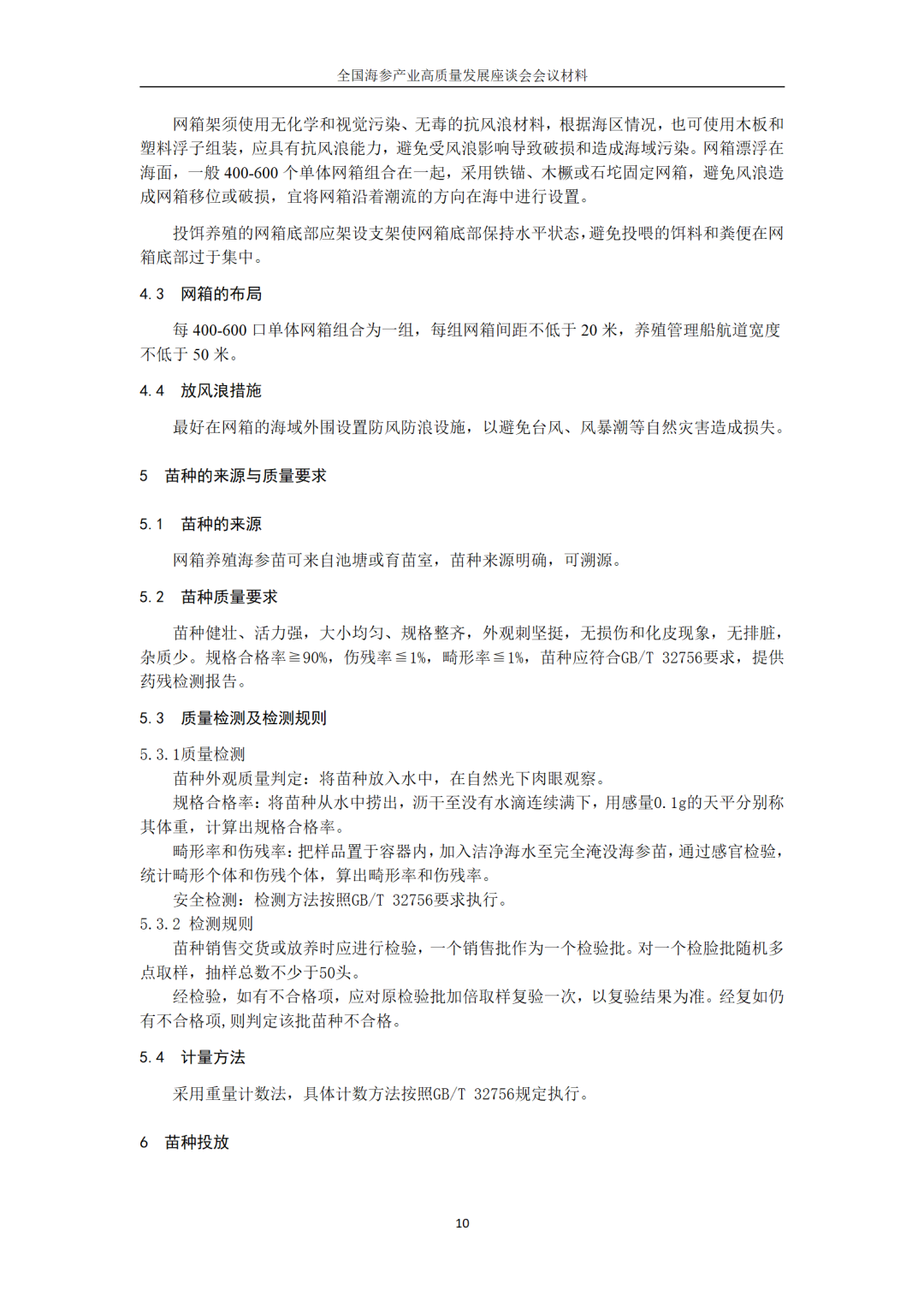 微信图片_20221101100642.png