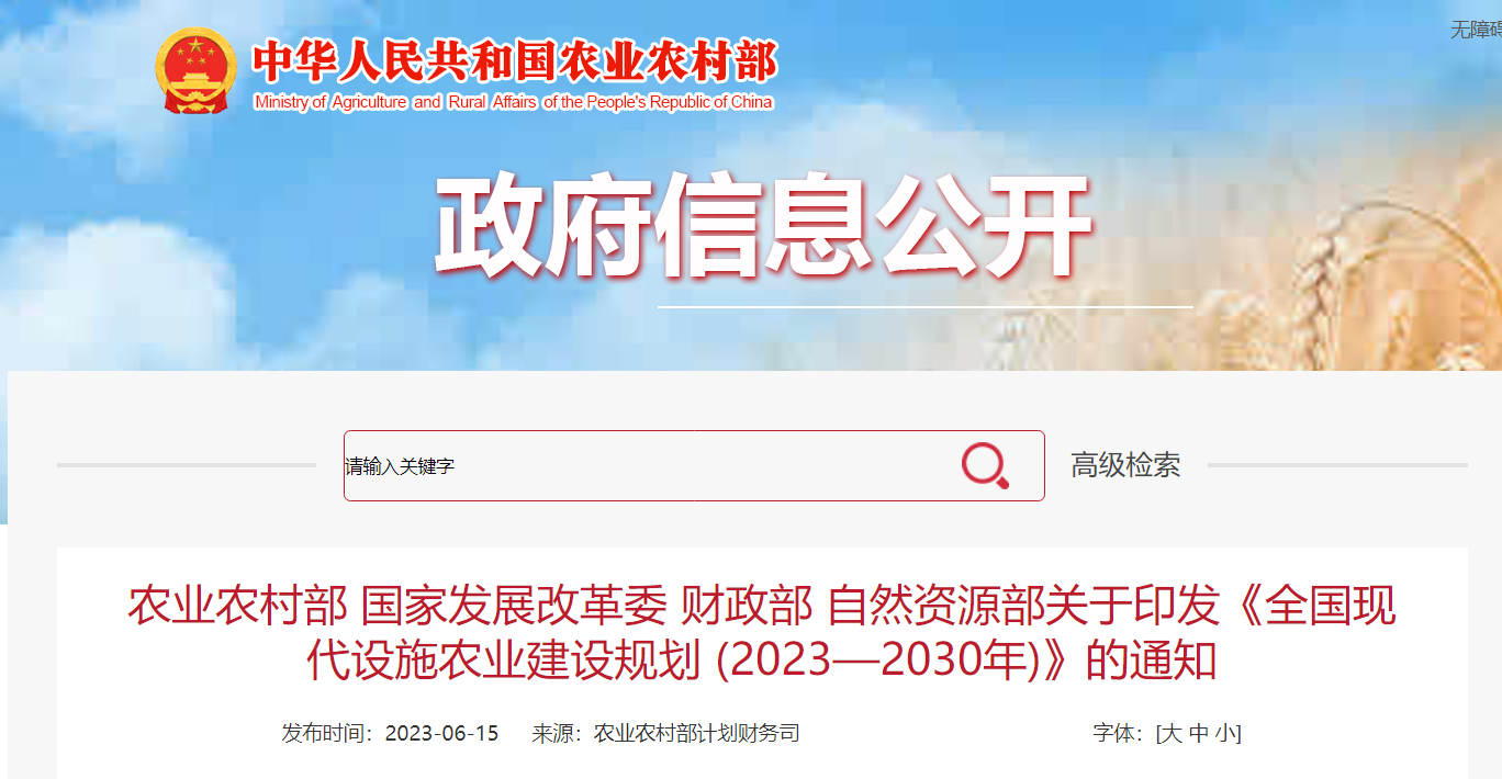 微信图片_20230616090000.png 微信图片_20230616090000.png