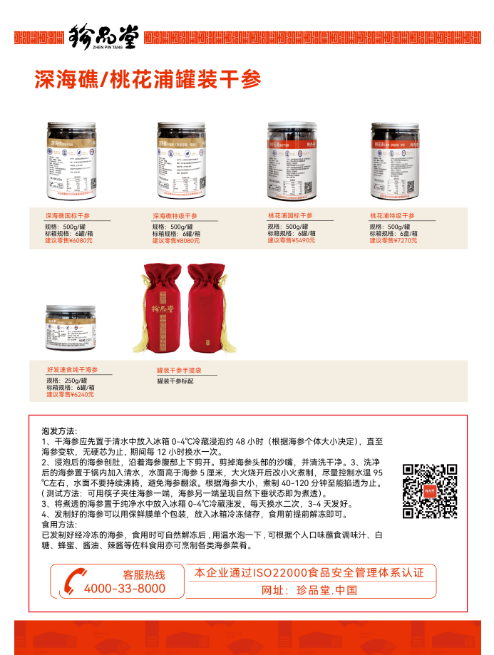 微信图片_20230625160248.png 微信图片_20230625160248.png