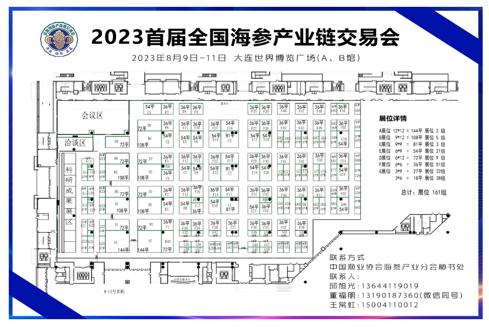 微信图片_20230629172839.png