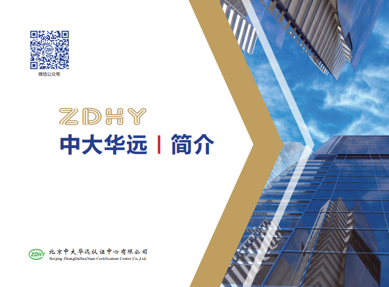 微信图片_20230701150557.png 微信图片_20230701150557.png