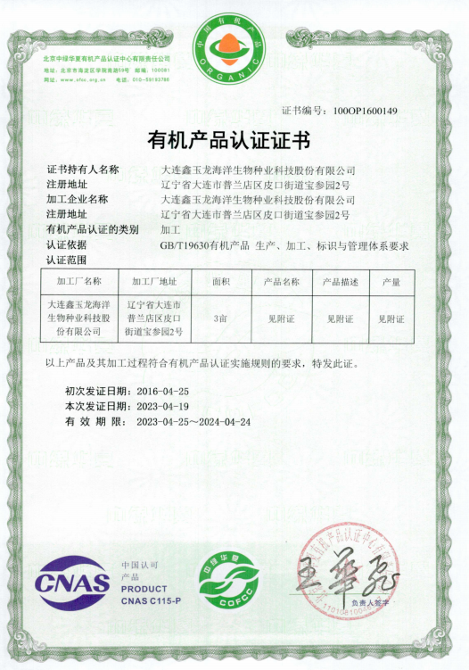 微信图片_20230915161251.png 微信图片_20230915161251.png