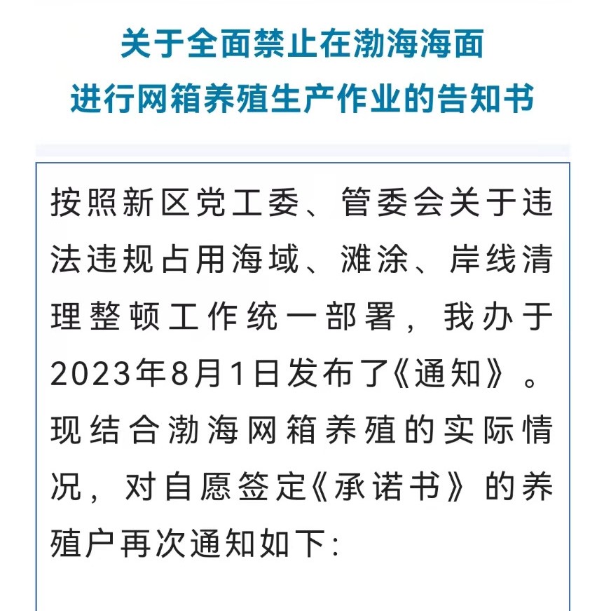 微信图片_20230921130625.jpg 微信图片_20230921130625.jpg
