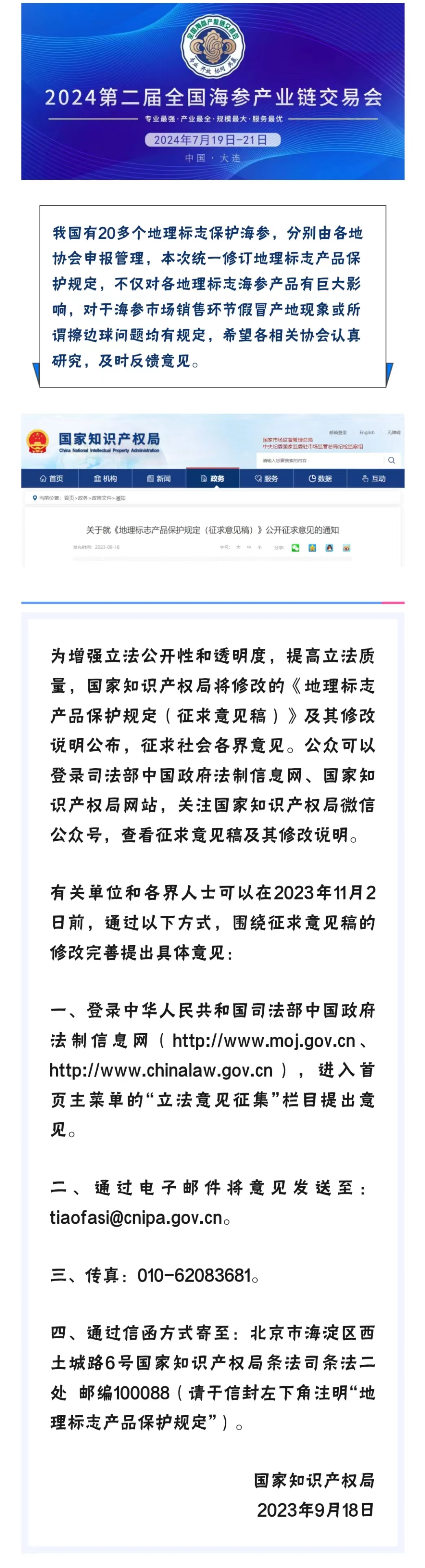 微信图片_20230921130625.jpg