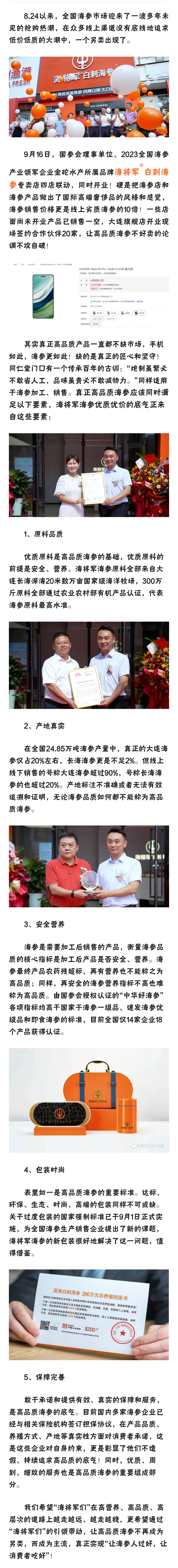 微信图片_20230921130625.jpg