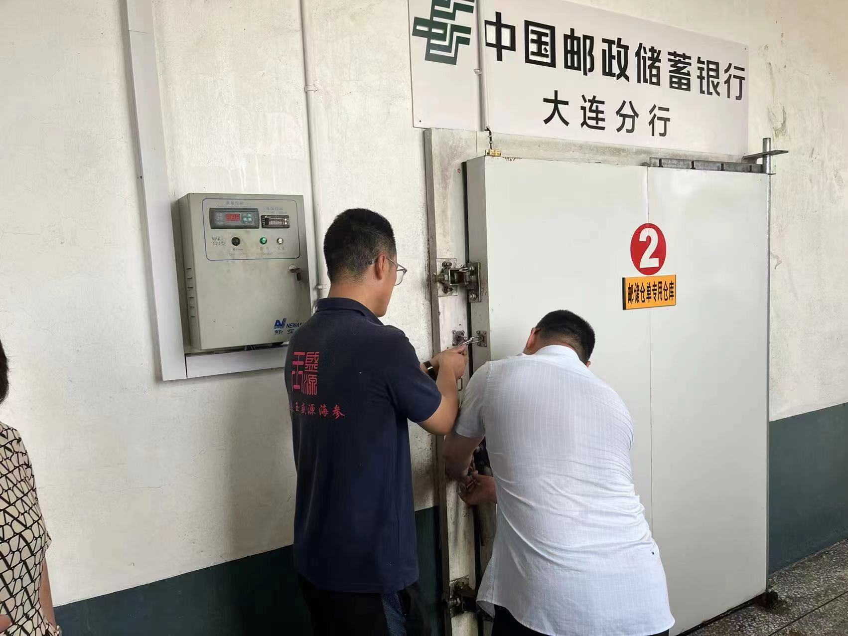 微信图片_20231024091810_1.png 微信图片_20231024091810_1.png