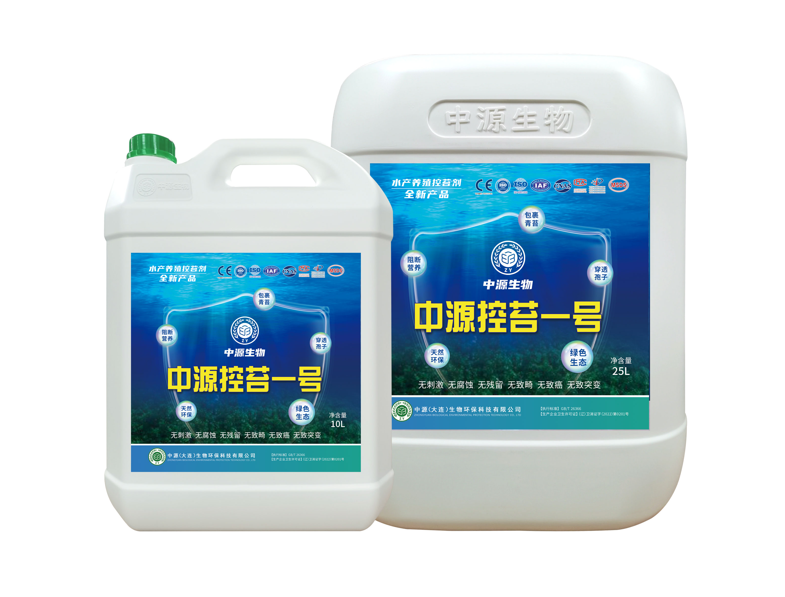 中源控苔一号.jpg 中源控苔一号.jpg