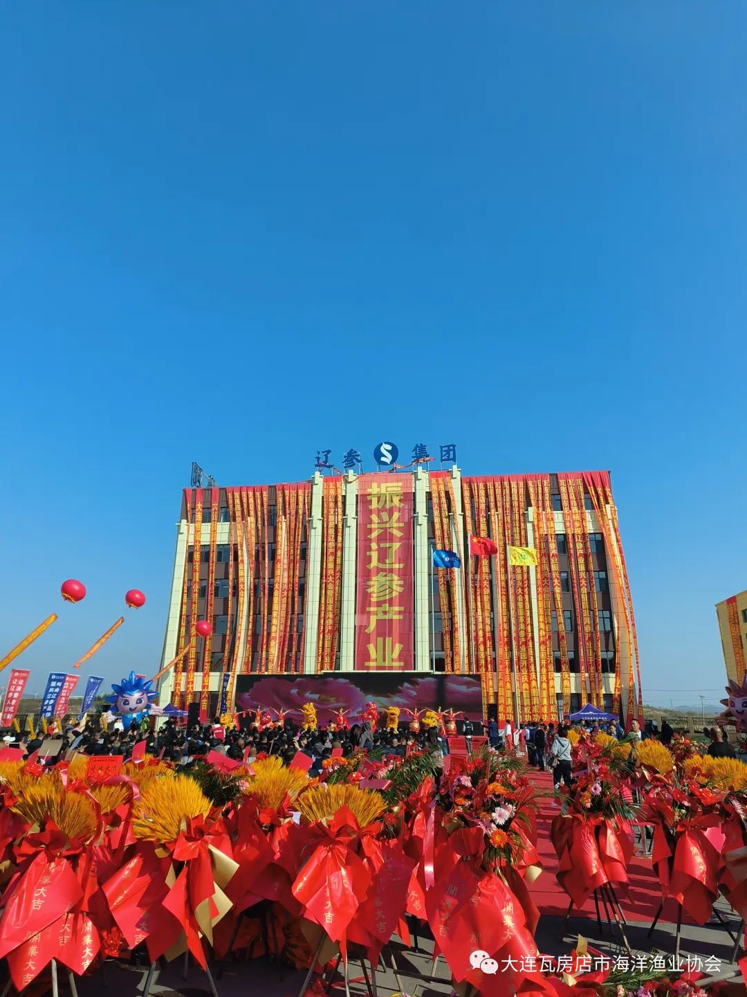微信图片_20231218134604.jpg 微信图片_20231218134604.jpg