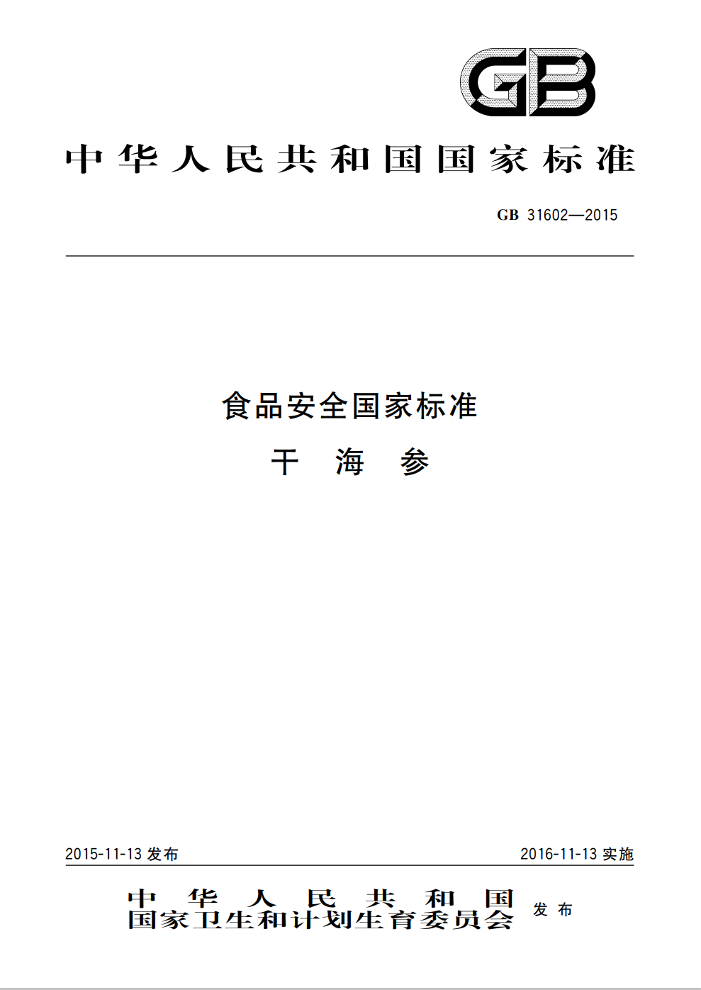 640 (2).png 640 (2).png