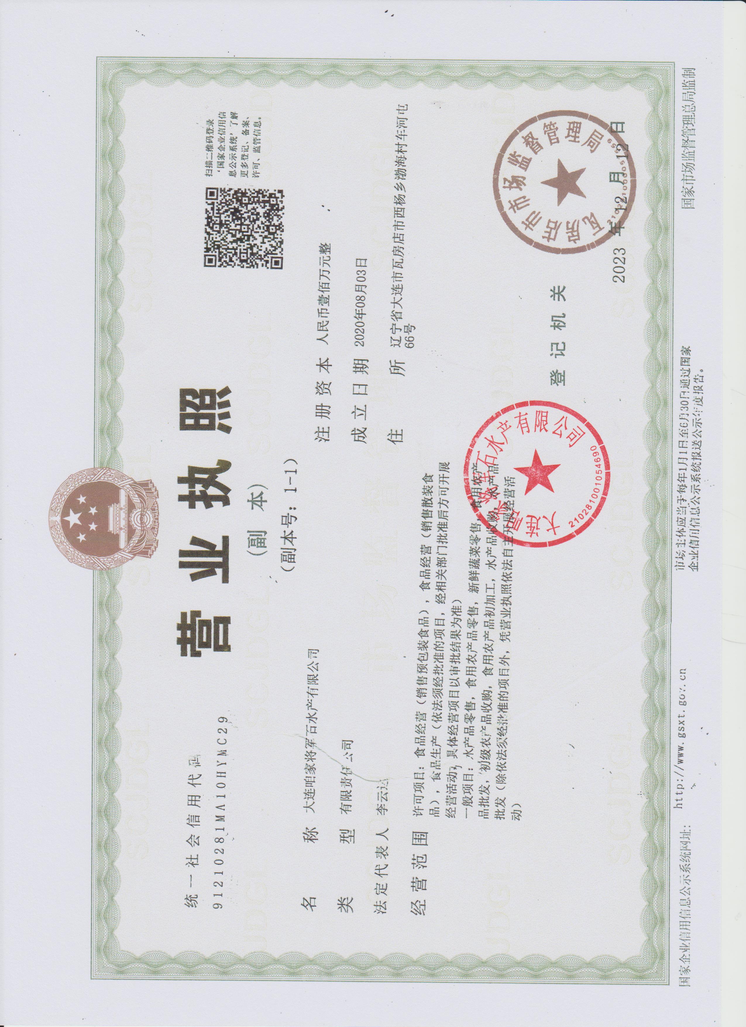 微信图片_20240112101754.jpg 微信图片_20240112101754.jpg